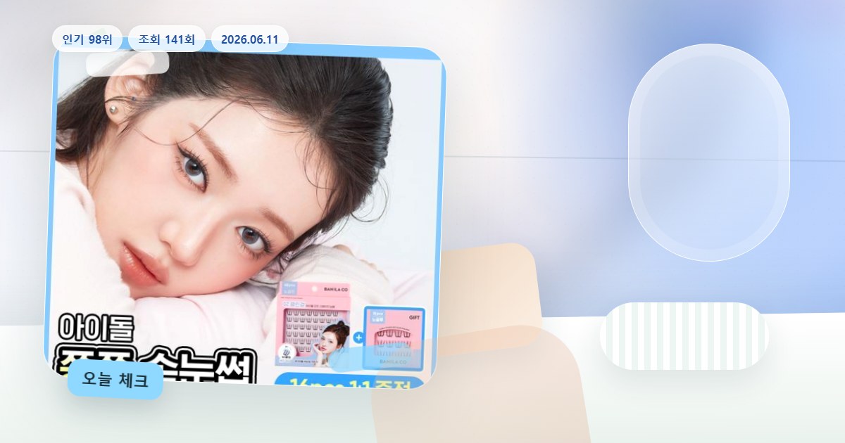 판매 흐름과 재고를 같이 확인