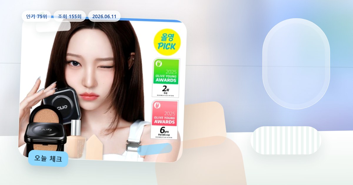 옵션별 재고 비교