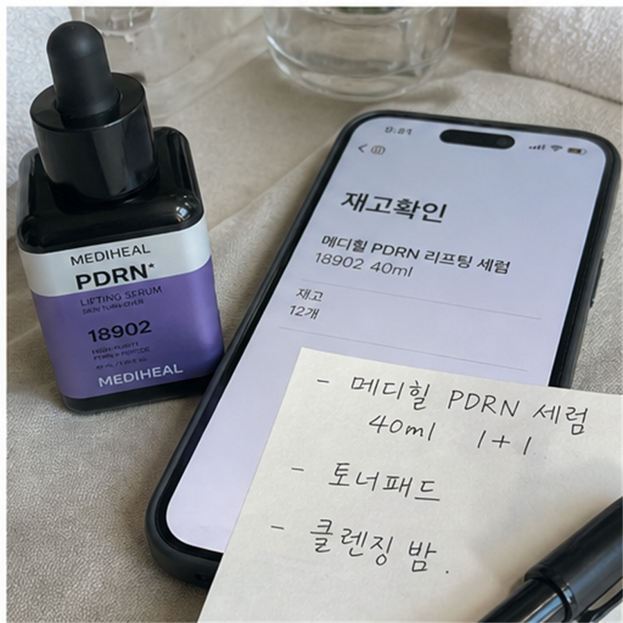 메디힐 PDRN 모공 탄력 세럼 40ml 후기형 사진 6