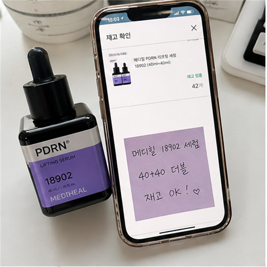 메디힐 PDRN 모공 탄력 세럼 40ml 후기형 사진 13