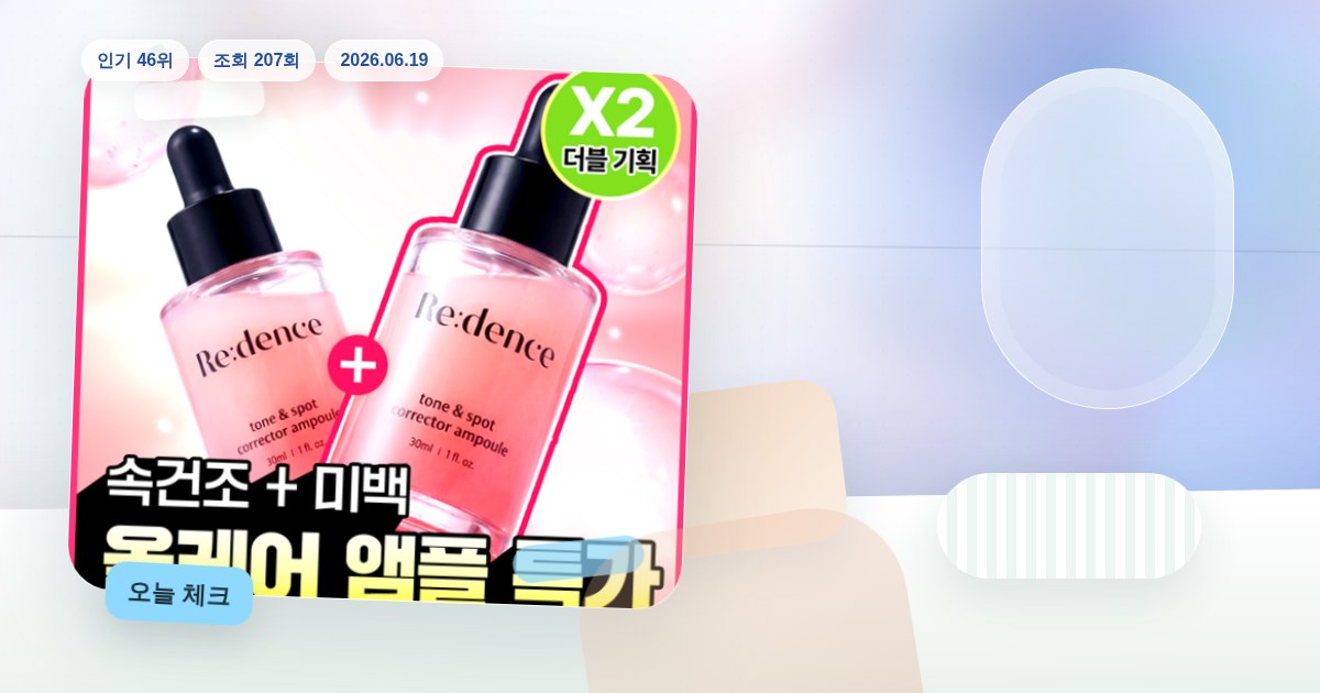 매장 품절 시 대체 구매 확인