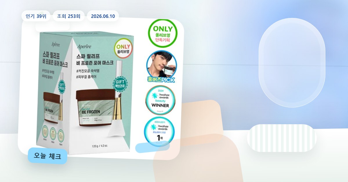 오늘 필요한 상품 빠른 비교