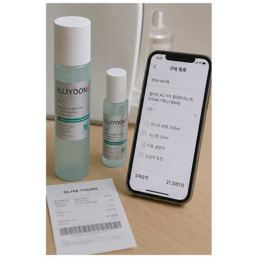 일리윤 시카 트러블 미스트 200ml+30ml 후기형 사진 6