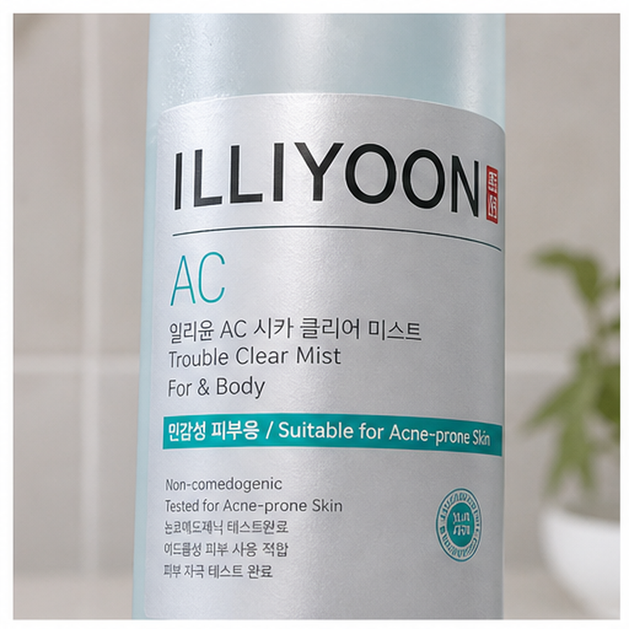 일리윤 시카 트러블 미스트 200ml+30ml 후기형 사진 13