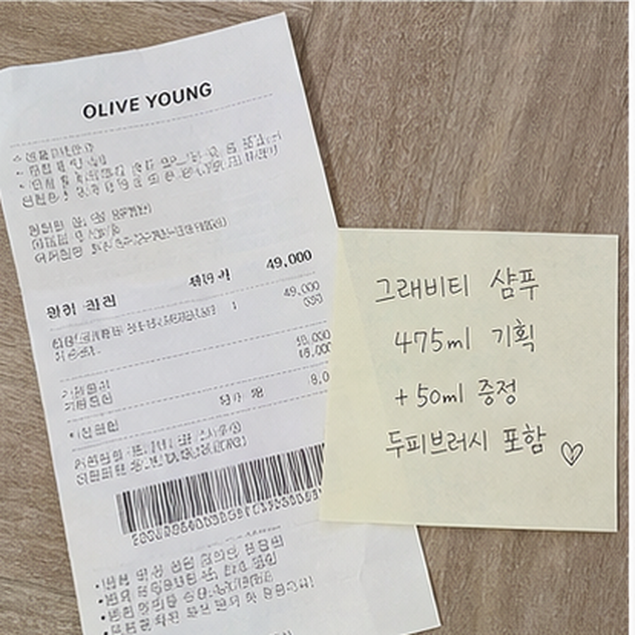그래비티 헤어리프팅 샴푸 엑스트라 스트롱 475ml 기획(+… 후기형 사진 7