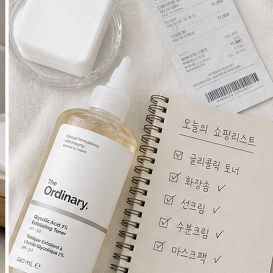 디오디너리 글리코릭 애시드 7% 엑스폴리에이팅 토너 240ml 후기형 사진 14