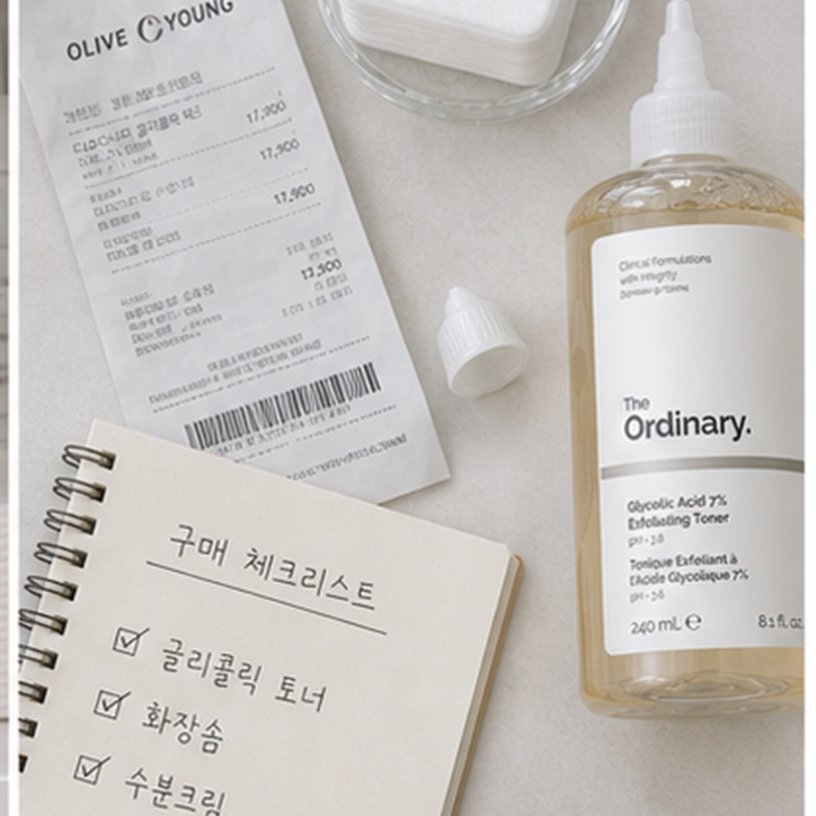 디오디너리 글리코릭 애시드 7% 엑스폴리에이팅 토너 240ml 후기형 사진 18