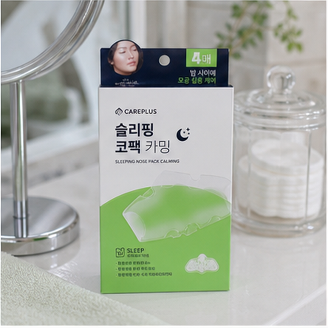 케어플러스 슬리핑 코팩 카밍 4매/10매 대용량/포켓몬 에디… 제품 이미지