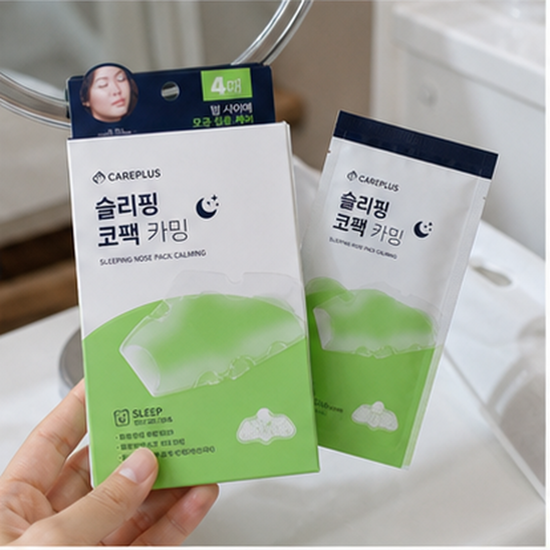케어플러스 슬리핑 코팩 카밍 4매/10매 대용량/포켓몬 에디… 후기형 사진 2