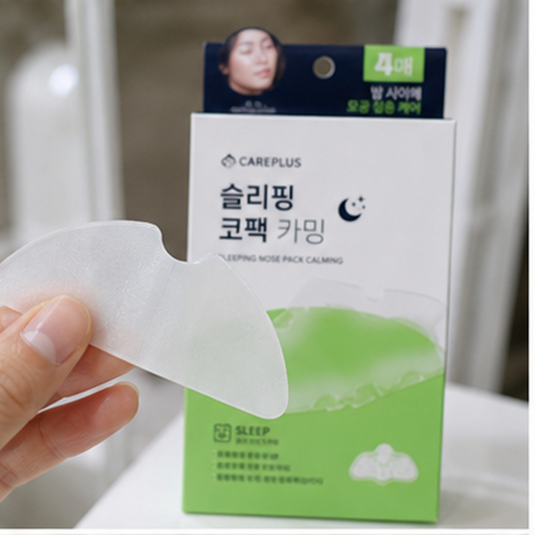 케어플러스 슬리핑 코팩 카밍 4매/10매 대용량/포켓몬 에디… 후기형 사진 6