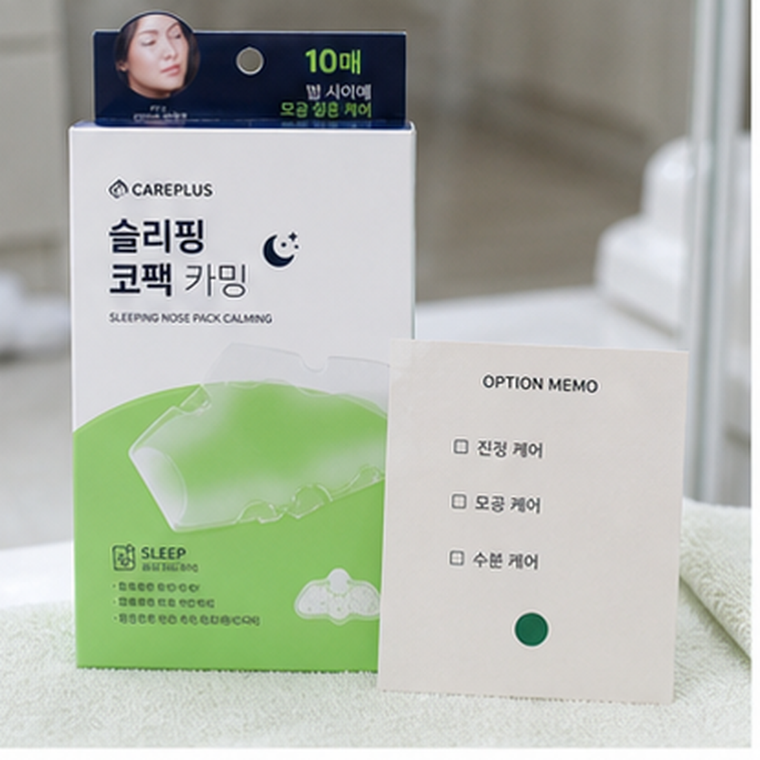 케어플러스 슬리핑 코팩 카밍 4매/10매 대용량/포켓몬 에디… 후기형 사진 9