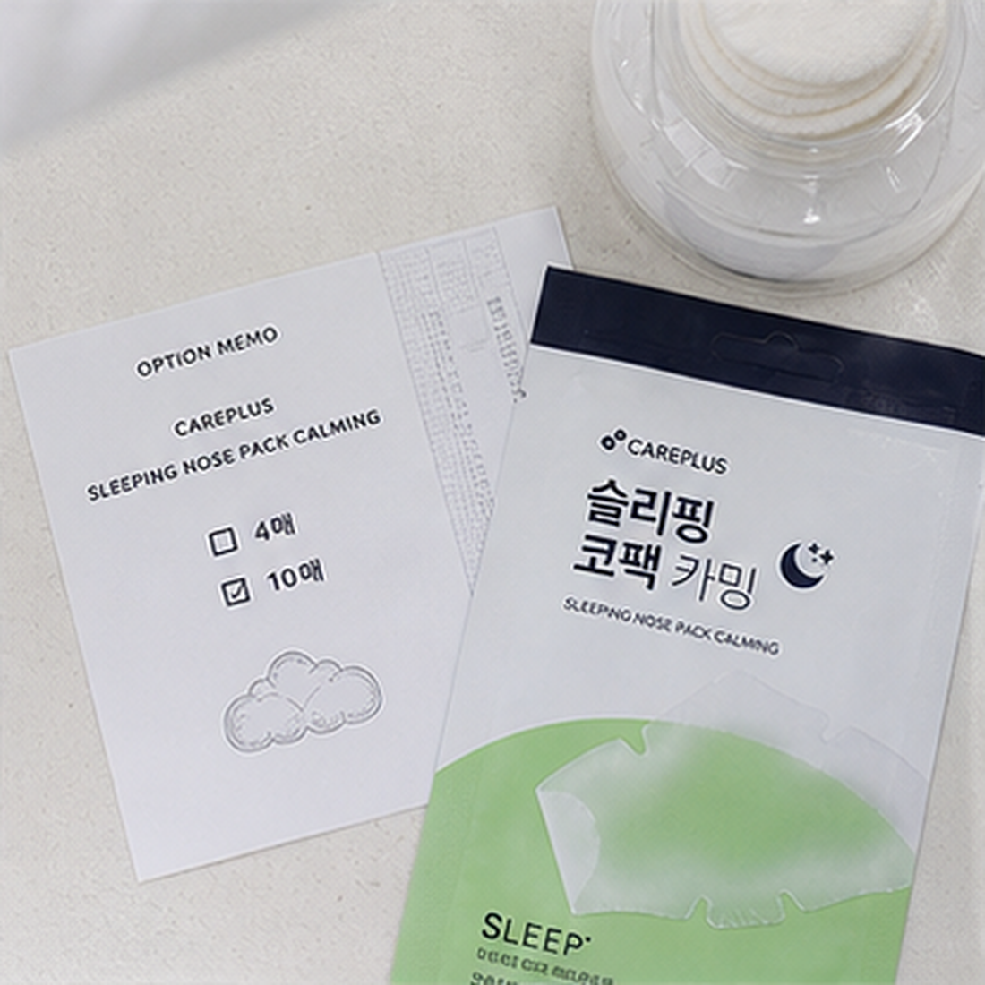 케어플러스 슬리핑 코팩 카밍 4매/10매 대용량/포켓몬 에디… 후기형 사진 18