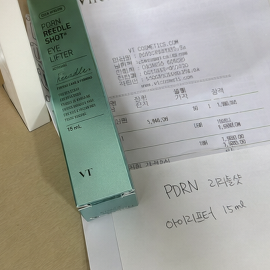 VT 피디알엔 리들샷 아이 리프터 15ml 후기형 사진 7