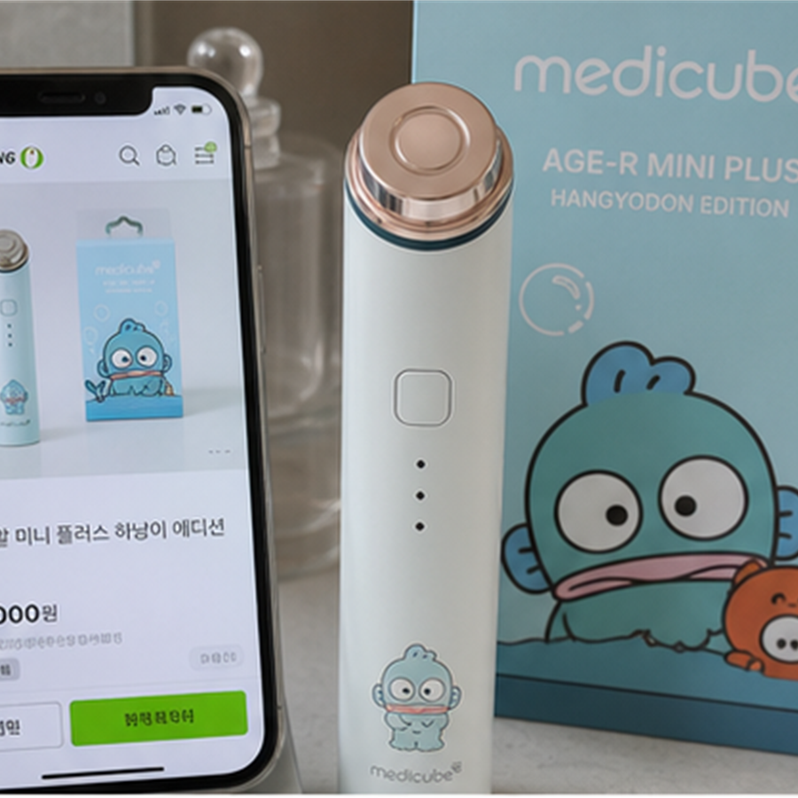 메디큐브 에이지알 미니플러스 한교동 에디션/짱구 에디션/핑크… 후기형 사진 13