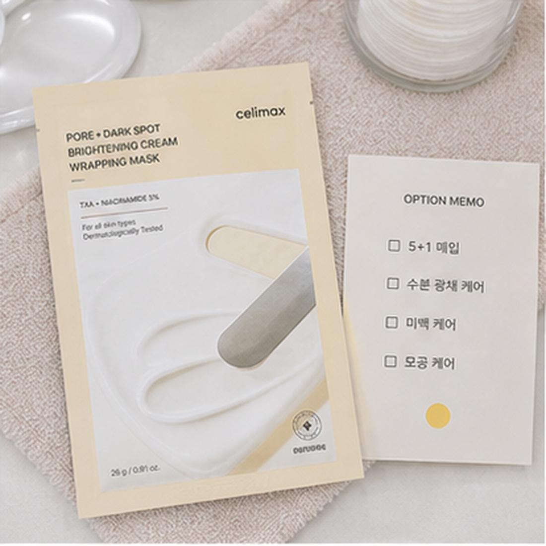 셀리맥스 트라넥삼산 브라이트닝 크림 랩핑 마스크 5매 기획 … 후기형 사진 9