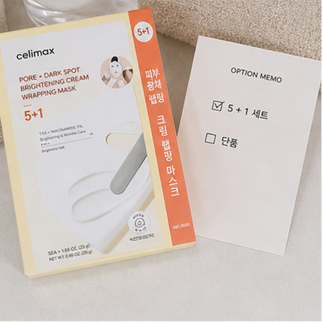 셀리맥스 트라넥삼산 브라이트닝 크림 랩핑 마스크 5매 기획 … 후기형 사진 18
