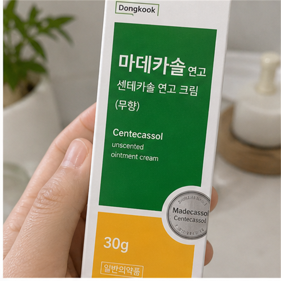 동국제약 마데카셀 센테카솔 연고(무향) 30g (의약외품) 후기형 사진 15