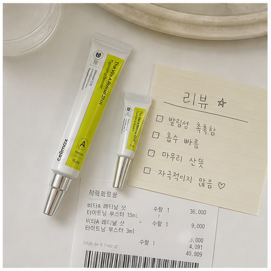 셀리맥스 더 비타 A 레티날 샷 타이트닝 부스터 15ml 기… 후기형 사진 11
