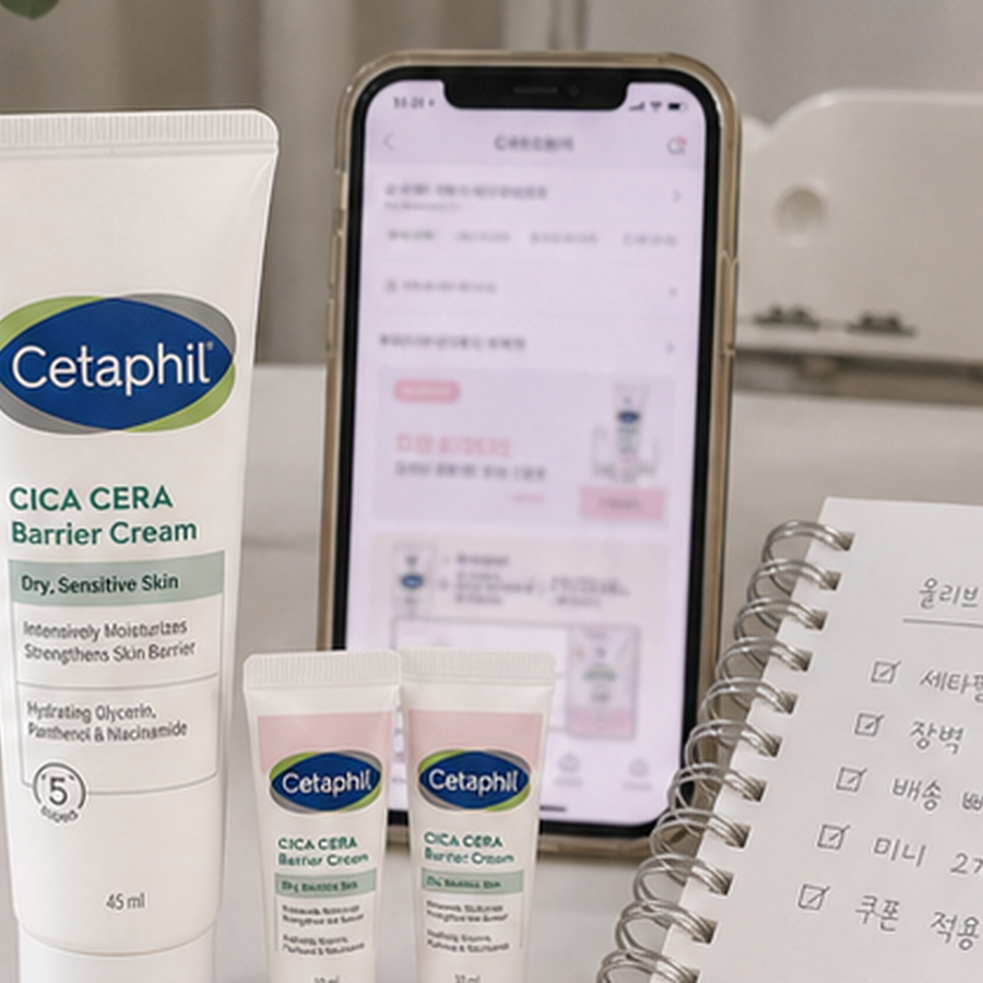 세타필 시카 세라 장벽 크림 45ml 후기형 사진 13