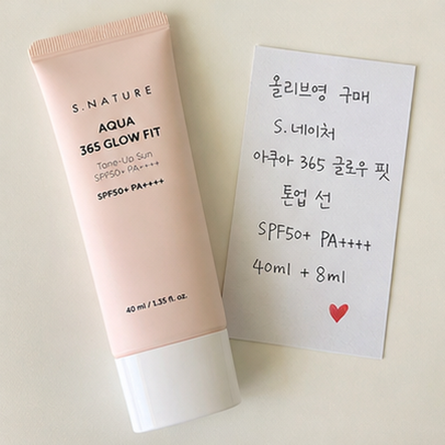 에스네이처 아쿠아 365 글로우핏 톤업선 40ml 기획 (+… 후기형 사진 9
