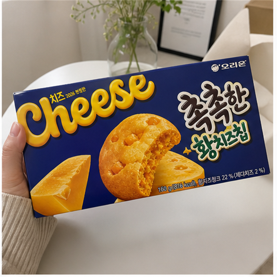 오리온 촉촉한 황치즈칩 160g 후기형 사진 2