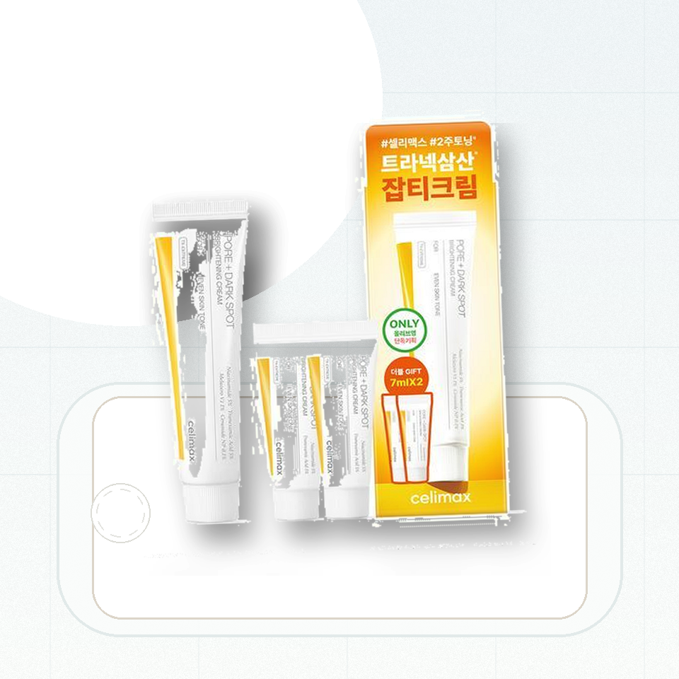 셀리맥스 트라넥삼산 잡티 크림 35ml 기획 (+14ml) 후기형 사진 3