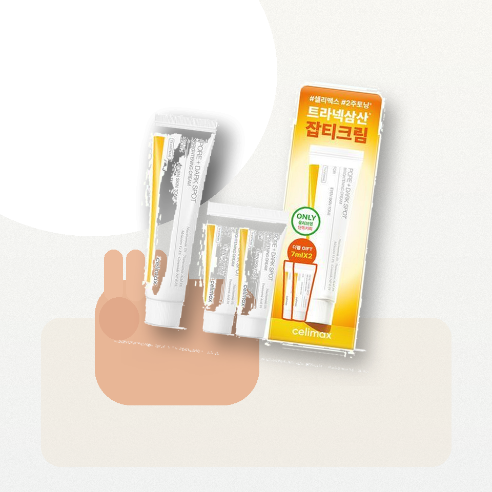 셀리맥스 트라넥삼산 잡티 크림 35ml 기획 (+14ml) 후기형 사진 14