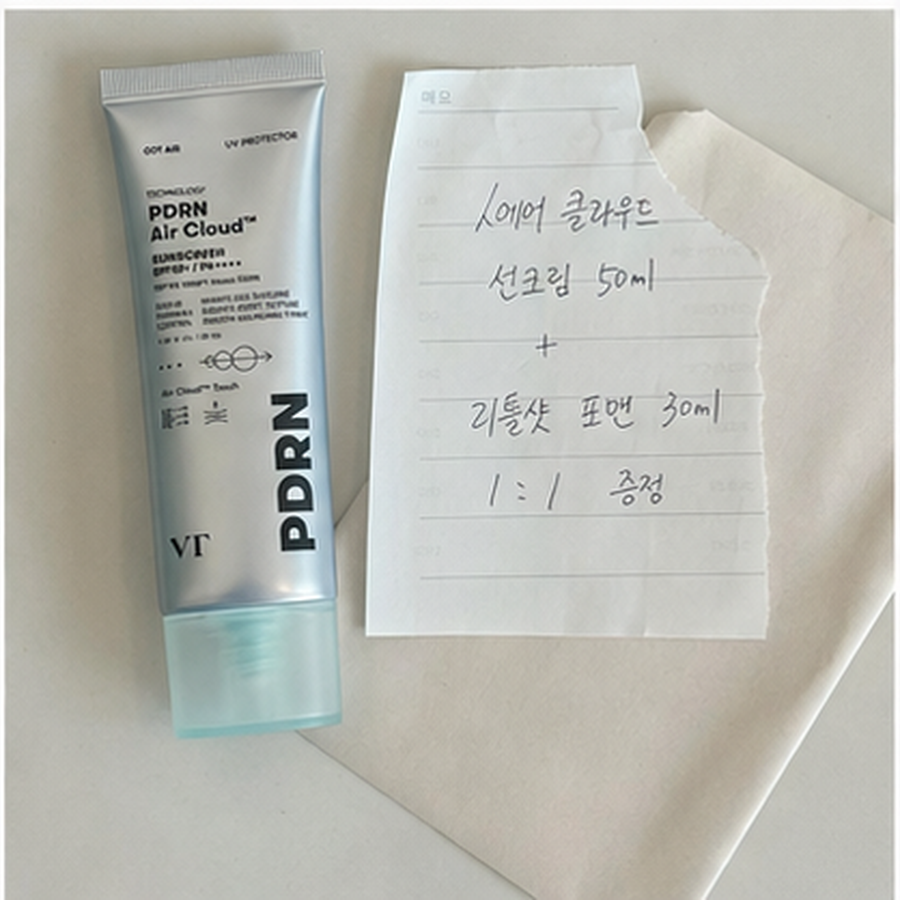 VT 피디알엔 에어 클라우드 선스크린 50ml 후기형 사진 8