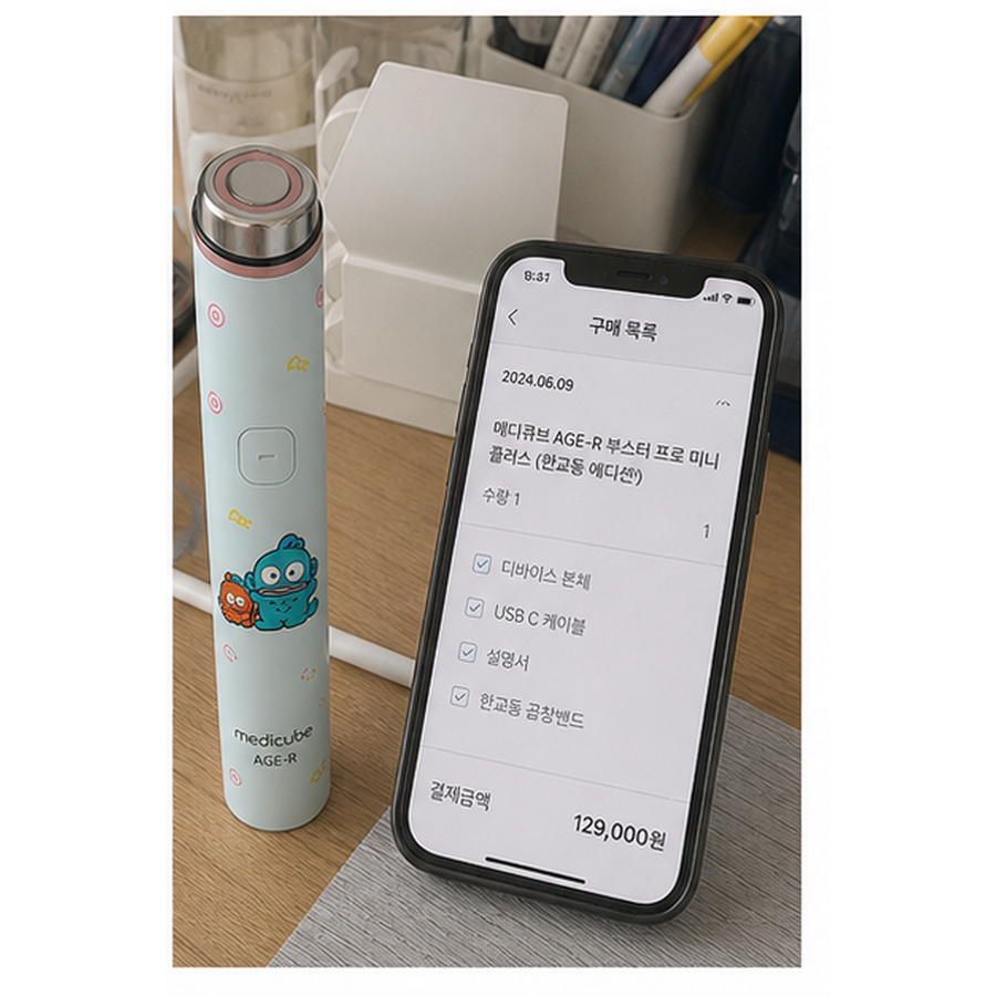 메디큐브 에이지알 부스터 프로 미니플러스 한교동 기획 (+헤… 후기형 사진 6