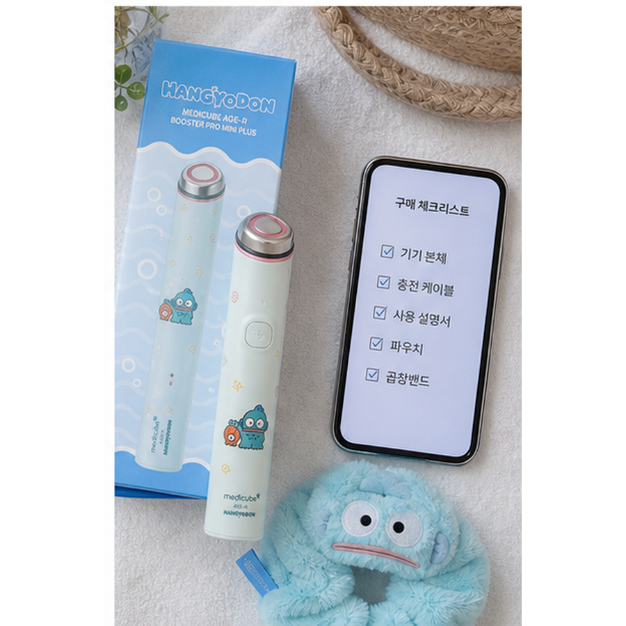 메디큐브 에이지알 부스터 프로 미니플러스 한교동 기획 (+헤… 후기형 사진 18