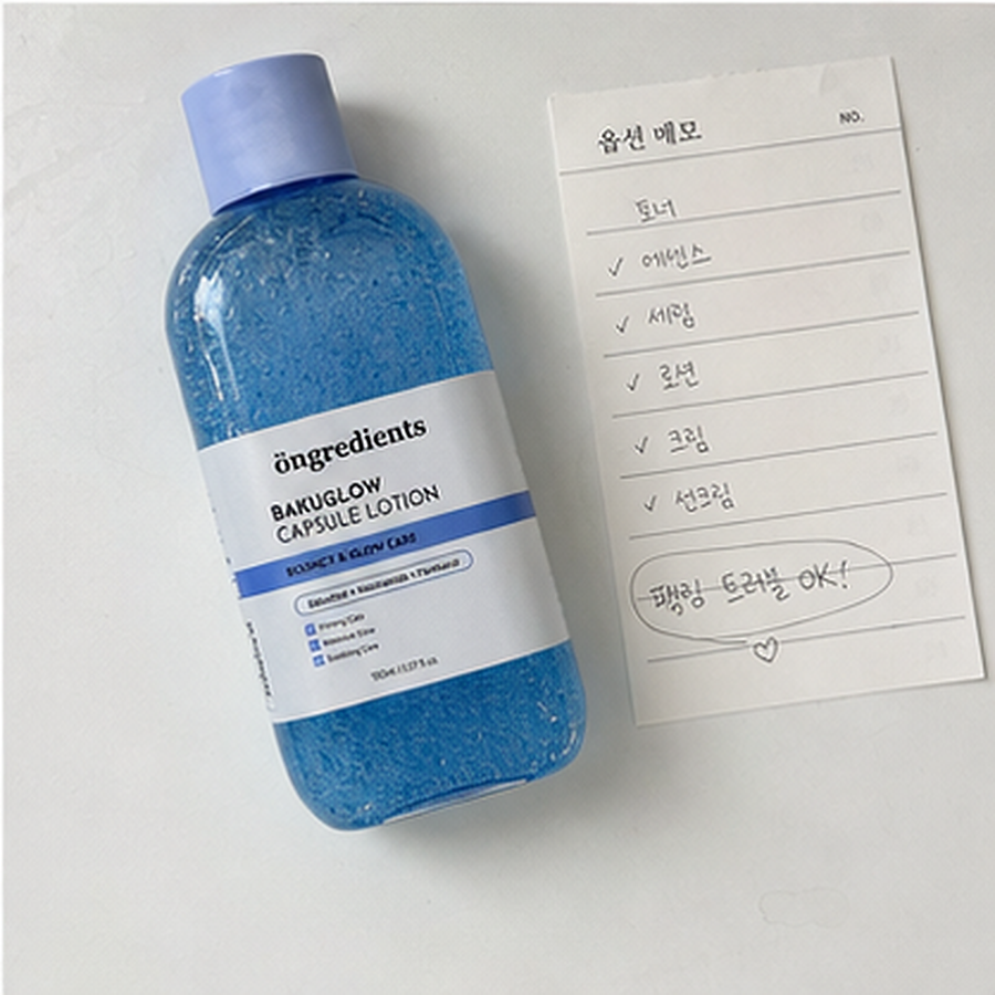 온그리디언츠 바쿠글로우 캡슐 로션 150ml 후기형 사진 9