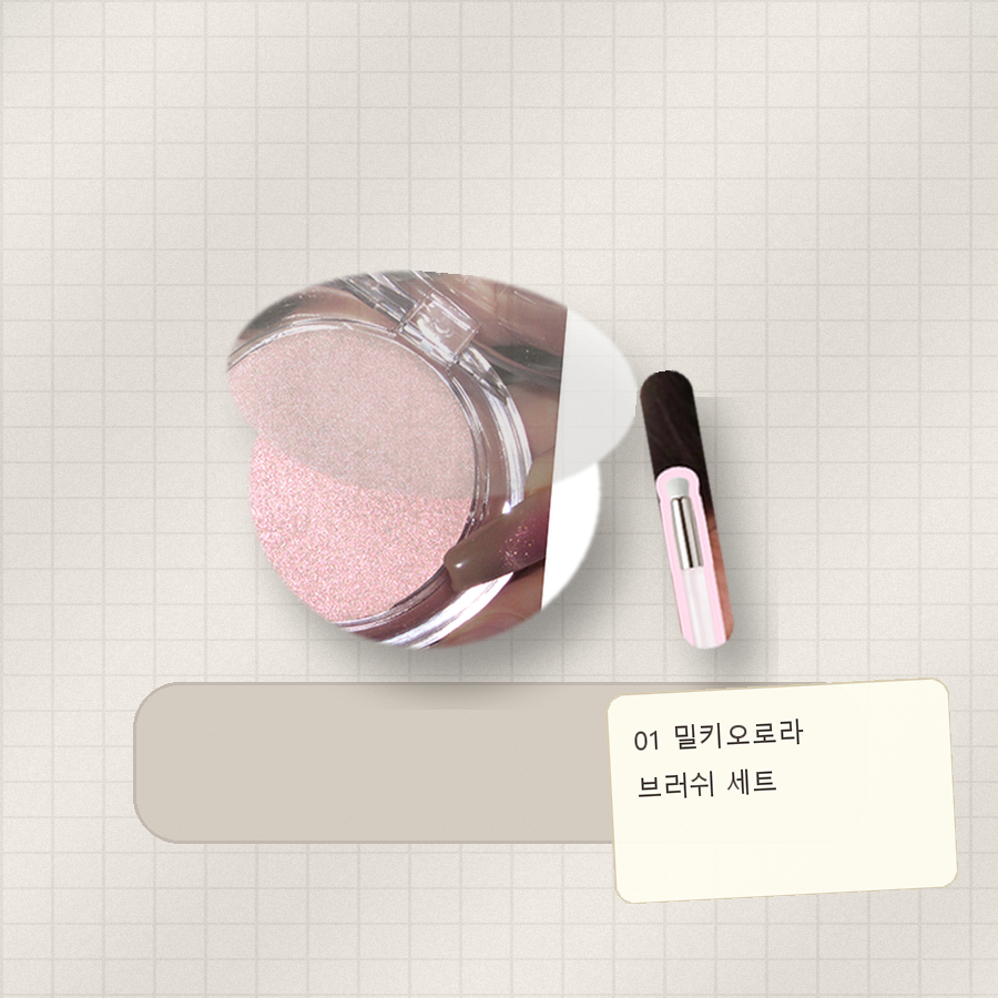글린트 하이라이터EX (+브러쉬 증정/아이돌 핑크빔) 후기형 사진 1