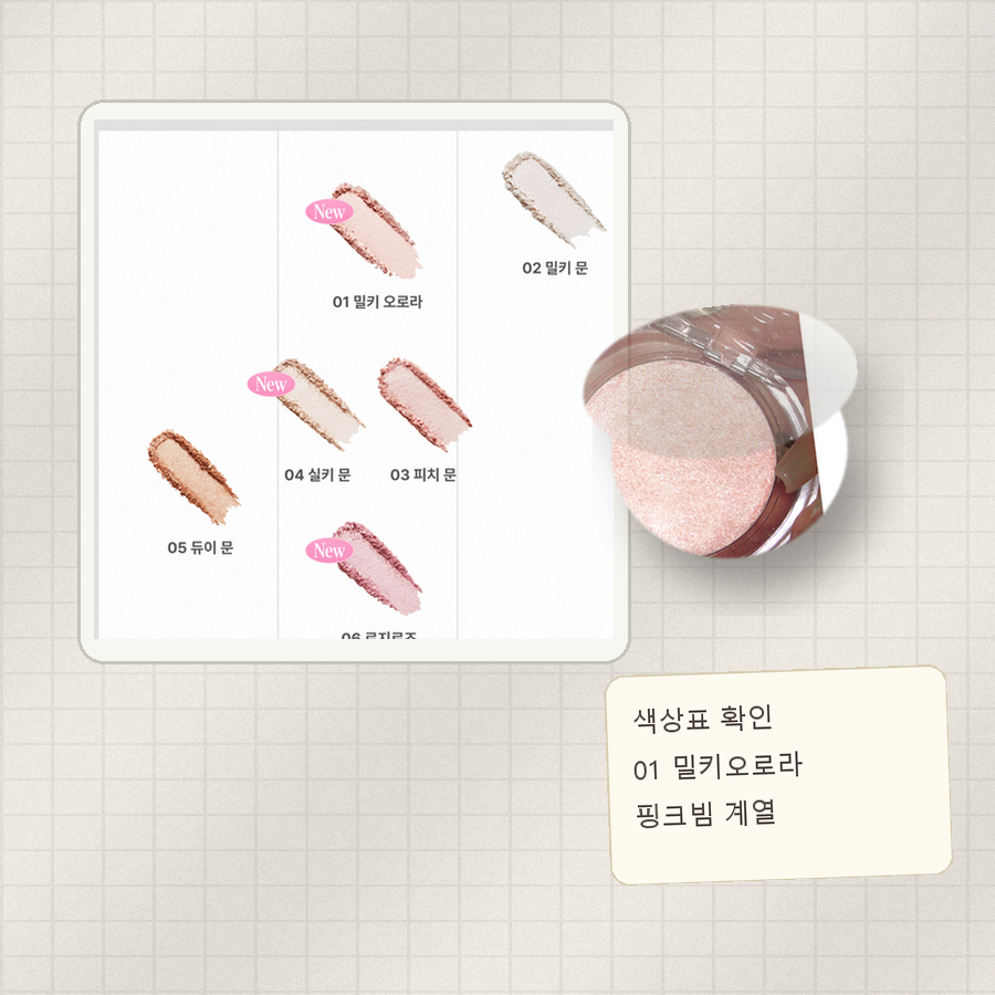 글린트 하이라이터EX (+브러쉬 증정/아이돌 핑크빔) 후기형 사진 15