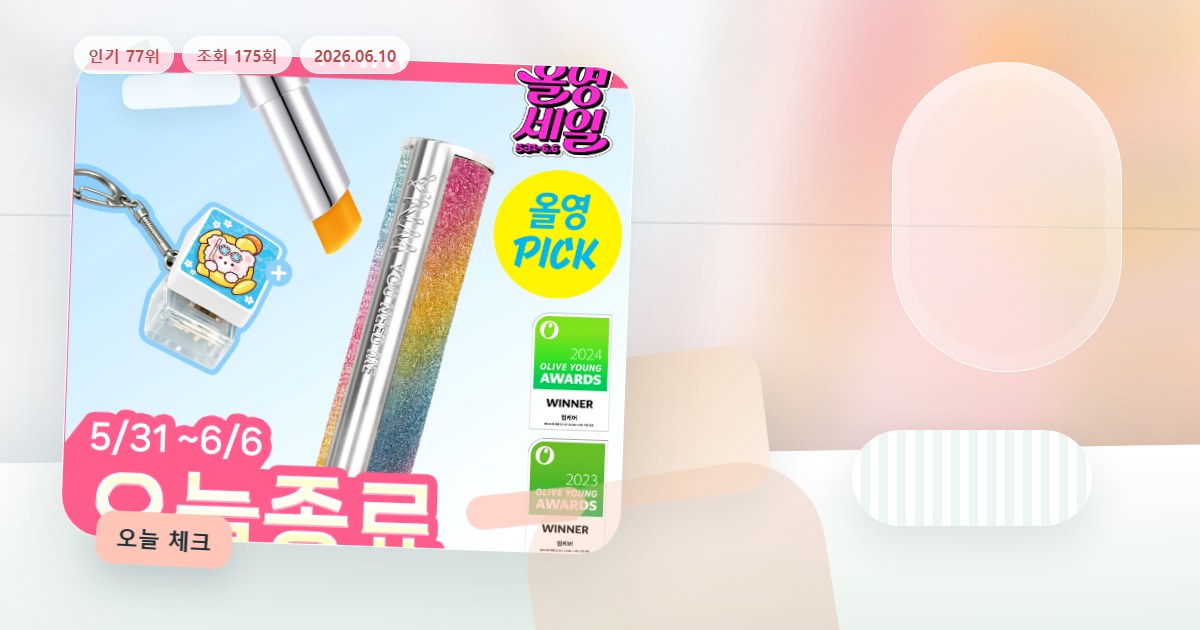 가까운 매장 소량 재고 확인