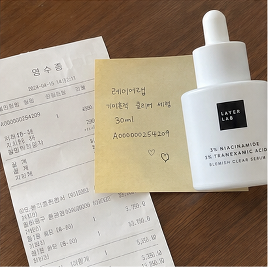 레이어랩 기미흔적 클리어 세럼 30ml 후기형 사진 8