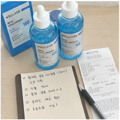 웰라쥬 리얼 히알루로닉 블루 100 앰플 75ml 후기형 사진 17